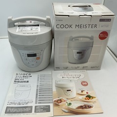 電気圧力鍋　siroca クックマイスターSPC-111の画像