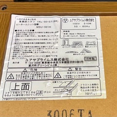 小型 家具調コタツ 80cm角の画像