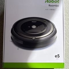 ロボット掃除機の画像