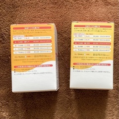 母乳実感哺乳瓶用乳首　ピジョンの画像