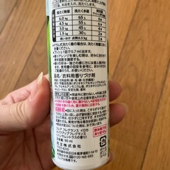 洗濯香りつけ剤の画像