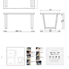 ダイニングの画像