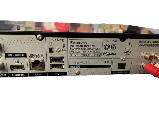 【動作確認済】 Panasonic DIGA DMR-BZT820 ブルーレイレコーダー リモコン無し