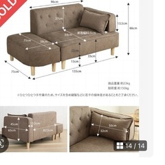 ソファーの画像