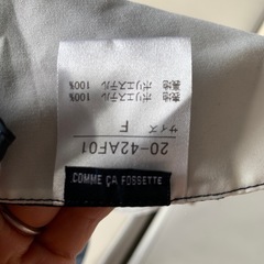 男の子正装スタイ　エプロンの画像