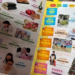 48、はじめてのずかんの画像