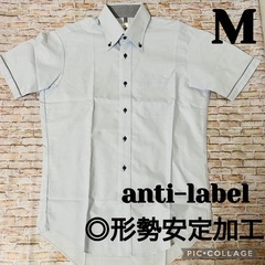 【形勢安定加工】メンズ　半袖　ワイシャツ襟付き　ポロシャツ　Mサイズ