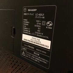 (受付中断)無料 SHARP AQUOS 液晶テレビ 46インチ LC-46XJ1 2008年製 難あり チューナー付の画像
