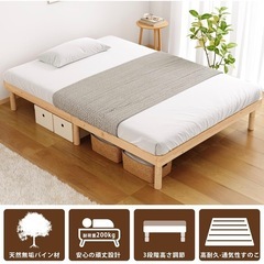 ベッドフレーム セミダブル すのこベッドの画像