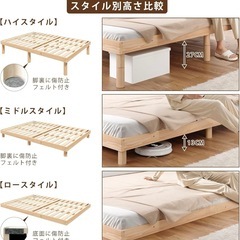 ベッドフレーム セミダブル すのこベッドの画像