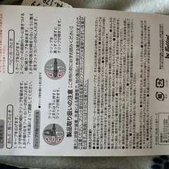 SNOOPY スヌーピー 抱っこ紐ケープ ブランケット ネイビー 新品の画像