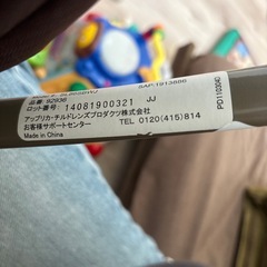 アップリカ　ベビーカーの画像