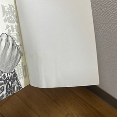 ドロップ 1～14巻セットの画像