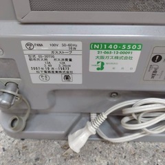 ガスファンヒーターの画像