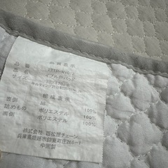 ベビー布団 敷きパッド イブル 西松屋の画像