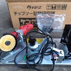【未使用】チップソー自動研磨機「ケンマスター」の画像