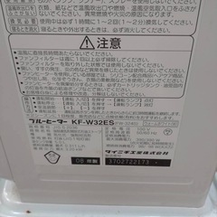 石油ファンヒーターの画像