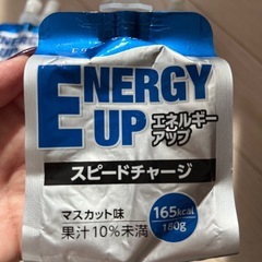 サプリメントゼリー6個セットの画像