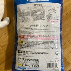猫砂😼アイリスオーヤマ　4袋セットの画像