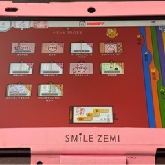 スマイルゼミ　小学４年生～６年生の内容 タブレットの画像