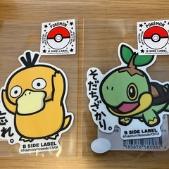 ポケモングッズの画像