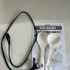 炊飯器一升炊き　黒の画像