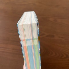 男の子のハッピー名前事典の画像