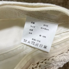 クッション　の画像