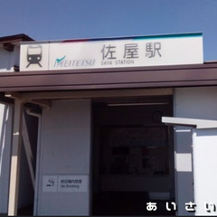 【愛西市】短期・日払いOK！解体経験者募集 の画像