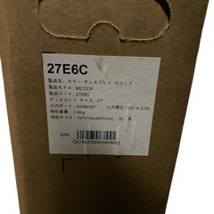 【新品‼️】 KOORUI 27E6C 27インチ ゲーミングモニター 高リフレッシュレート 165Hzの画像