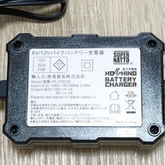 バイクバッテリー充電器 6V12V 星乃充電器 サルフェーション除去の画像