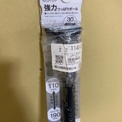 未使用　強力突っ張りポールの画像