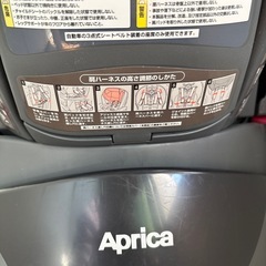 アップリカ　　チャイルドシートの画像