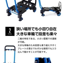 花岡車輪フラットカート2×4、花岡車両 折りたたみ 軽量コンパクト F-CART2×4の画像