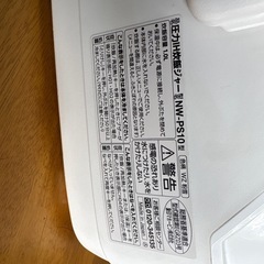 象印高機能炊飯器ＮＷ-PS1010の画像