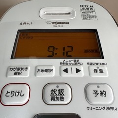 象印高機能炊飯器ＮＷ-PS1010の画像