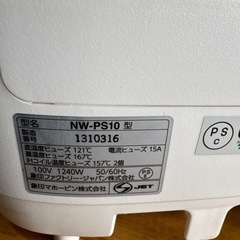 象印高機能炊飯器ＮＷ-PS1010の画像