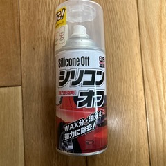 車メンテナンス用スプレー未使用3本他使用済みおまとめの画像