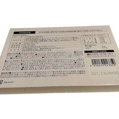 新日本製薬 Wの健康青汁 31本の画像