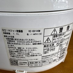 日立　炊飯器　２０１９年　RZ-ＢＸ100mMの画像