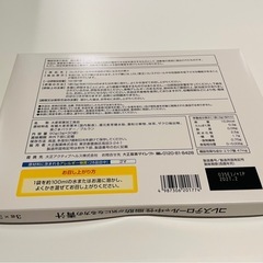 大正製薬コレステロールや中性脂肪が気になる方の青汁 30袋入りの画像