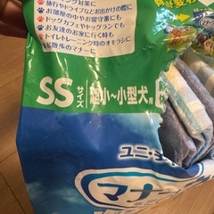 マナーウェアの画像