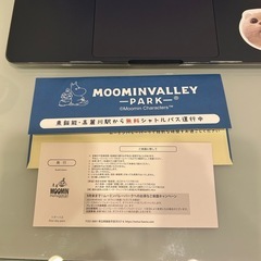 定価4300円ムーミンバレーパーク　入場チケットの画像
