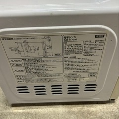 電子レンジの画像