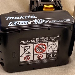 マキタ DC18RC 充電器とバッテリー2個セット
の画像