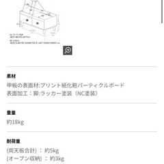 ロウヤ　ドレッサーの画像