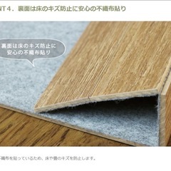 ウッドカーペット6畳江戸間の画像