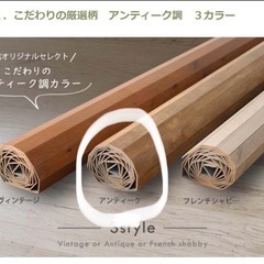 ウッドカーペット6畳江戸間の画像