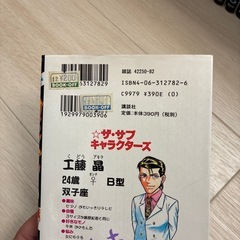 カメレオンの画像