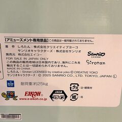 しろたん×はぴだんぶい 折りたたみテーブルの画像